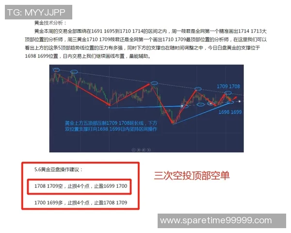 霍恩与乌法对决前瞻分析及比赛结果预测详解